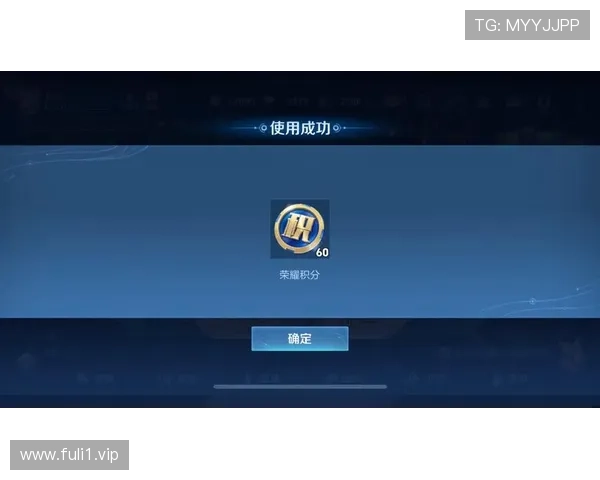 王者荣耀女子公开赛线上积分排位赛LOT与aGirl激战正酣第二局精彩对决